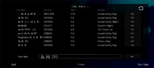 鬼天3联机版最新版