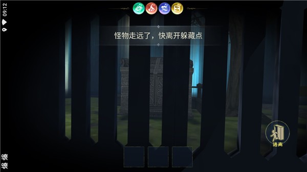 恐怖躲猫猫3正式版