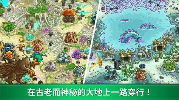 王国保卫战3起源全英雄