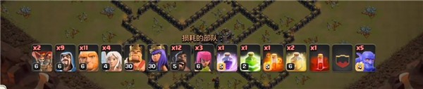 部落冲突免费最新版