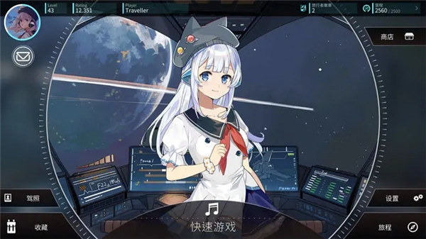 Rotaeno旋转音律国际版