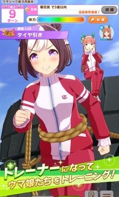 闪耀优俊少女繁中版最新版