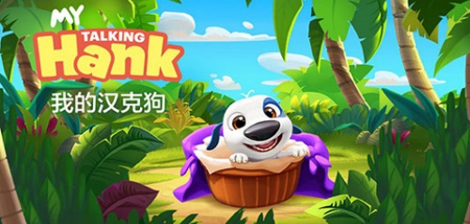 我的汉克狗游戏大全