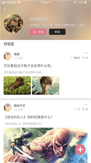啵乐漫画免费
