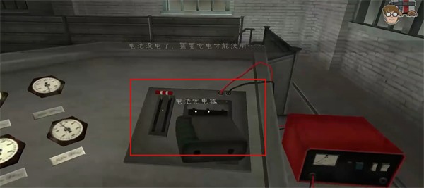 恐怖冰淇淋5中文版