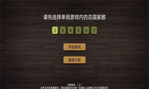 纸上谈兵模拟器内置修改器