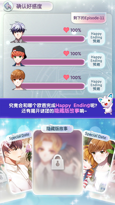 魔力少女无限金币