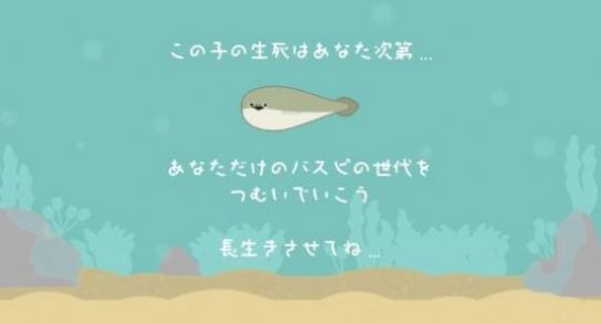 萨卡班甲鱼虚无鱼中文版