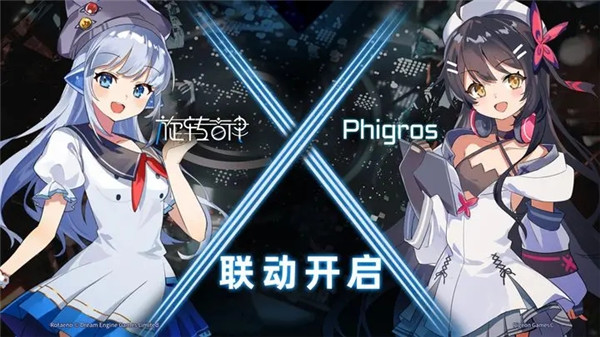 Rotaeno旋转音律国际版