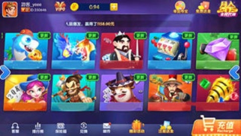 花开棋牌旧版本