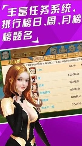 永盈棋牌3632mooc