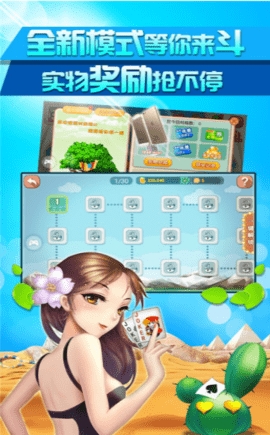 微笑棋牌2017老版
