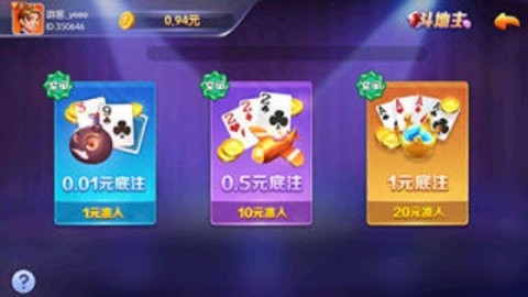 花开棋牌旧版本