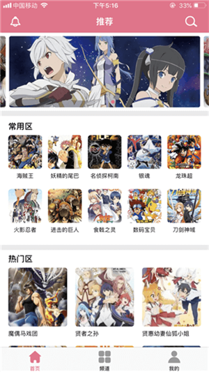 啵乐漫画免费