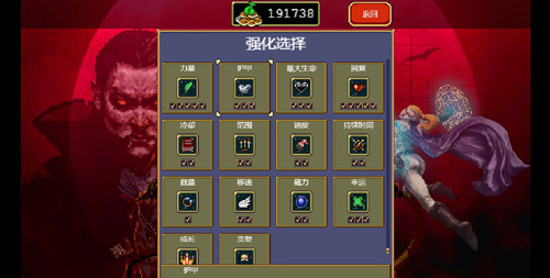 吸血鬼幸存者手机版dlc