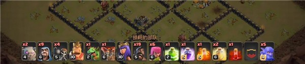 部落冲突免费最新版