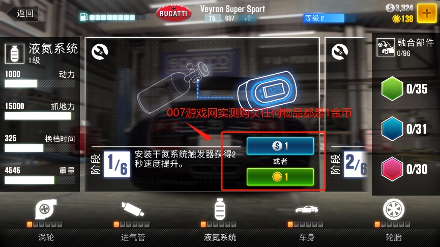 csr2赛车无限钥匙
