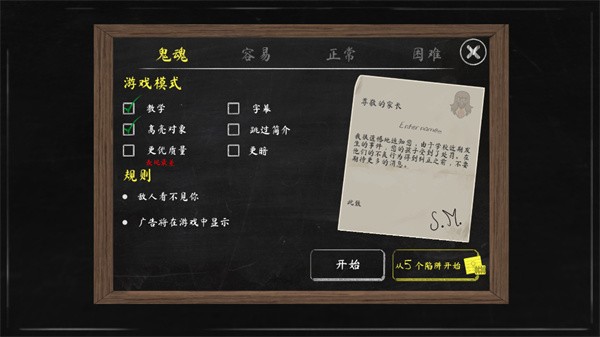 恐怖修女2黑客模组