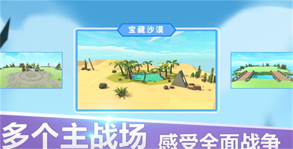 全面战争模拟器正版免费