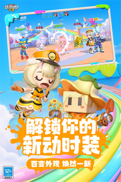 逃跑吧!少年(内置功能菜单)