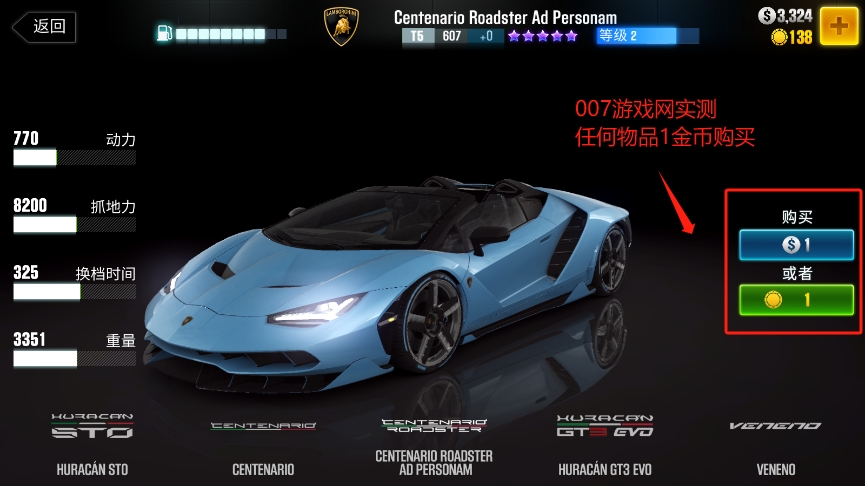csr2赛车无限钥匙