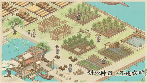 这城有良田全解锁版