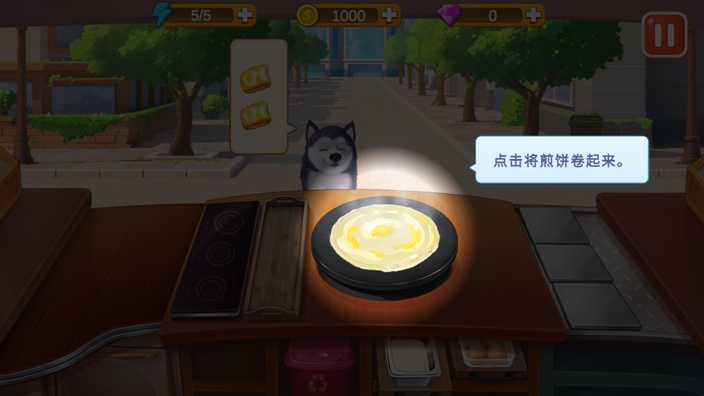 楼下的早餐店最新版本