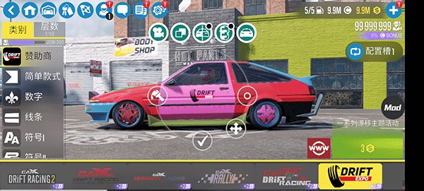 Carx漂移赛车2最新版