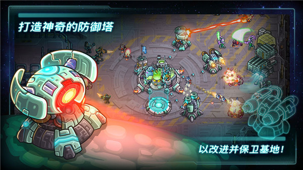 钢铁战队内置作弊菜单