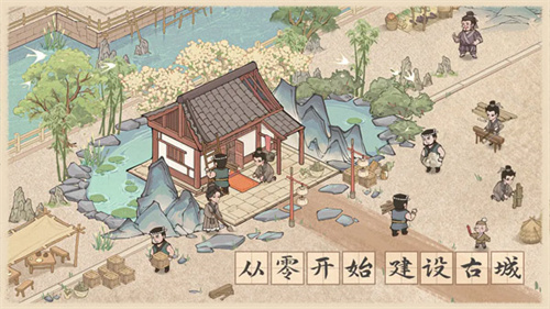 这城有良田全解锁版