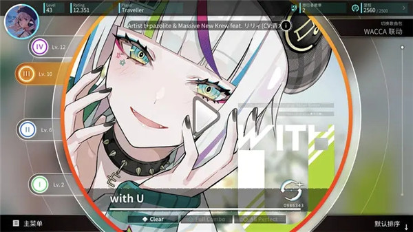 Rotaeno旋转音律国际版