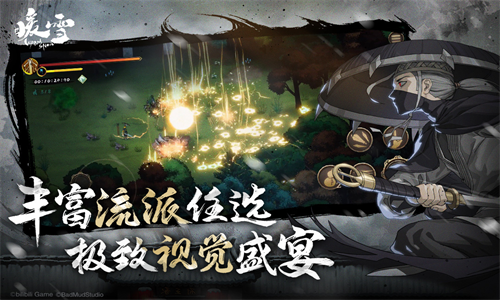 暖雪免费解锁完整版