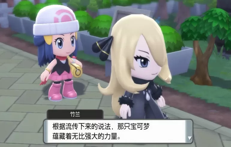 宝可梦明亮珍珠下载中文版