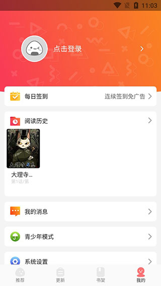 使用教程6
