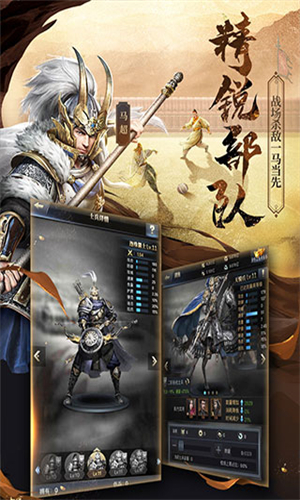 三国群英传2威力加强版安卓