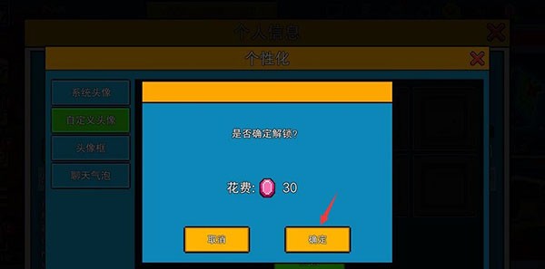 像素射击国服