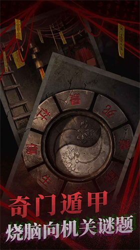 纸嫁衣2奘铃村手机版
