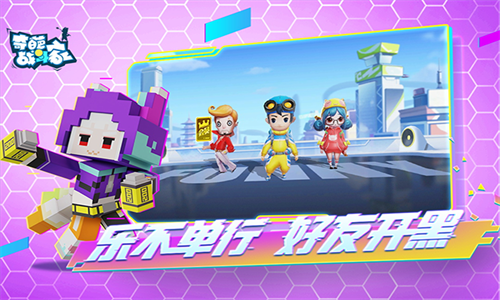 奇葩战斗家测试服