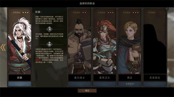 部落与弯刀免费版手游
