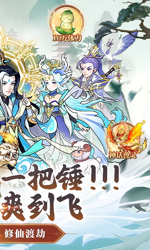 戮天之剑内置菜单