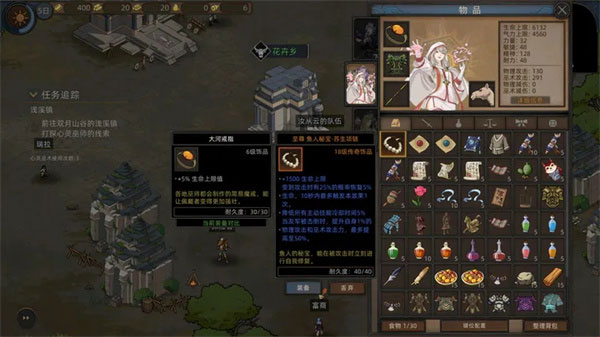 部落与弯刀免费版手游