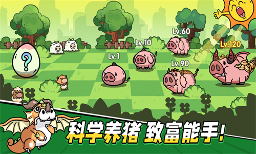 次神光之觉醒无限折扣版