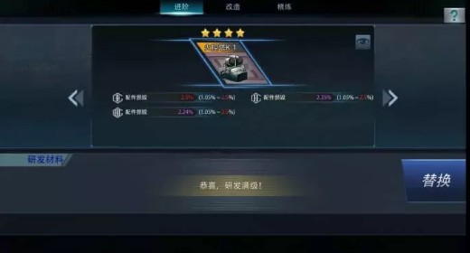 巅峰战舰小米版