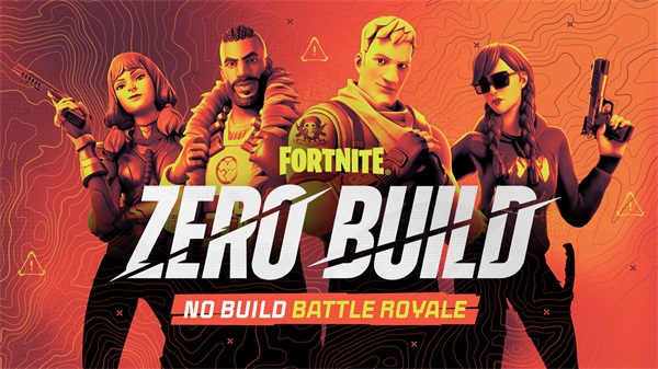 堡垒之夜国际服最新版(Fortnite)