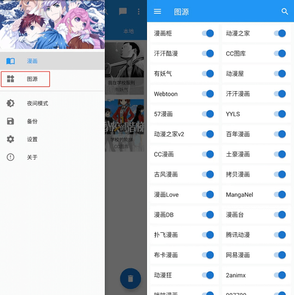 使用教程2