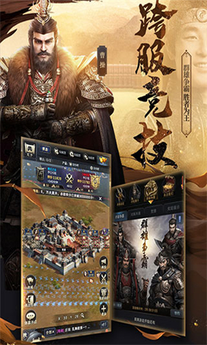 三国群英传2威力加强版安卓