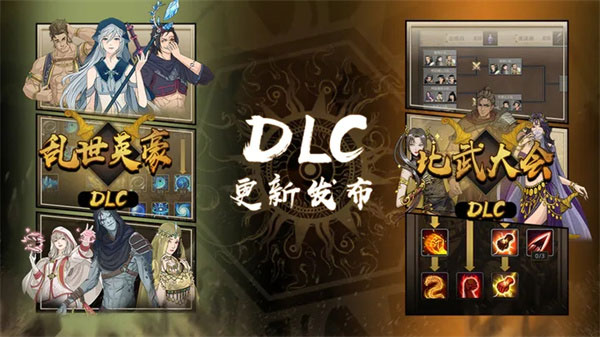 部落与弯刀免费版手游