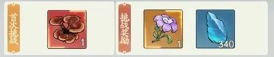 寻道大千无限资源版