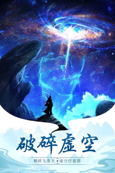 太古仙尊无限仙玉