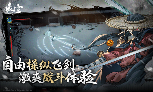 暖雪免费解锁完整版
